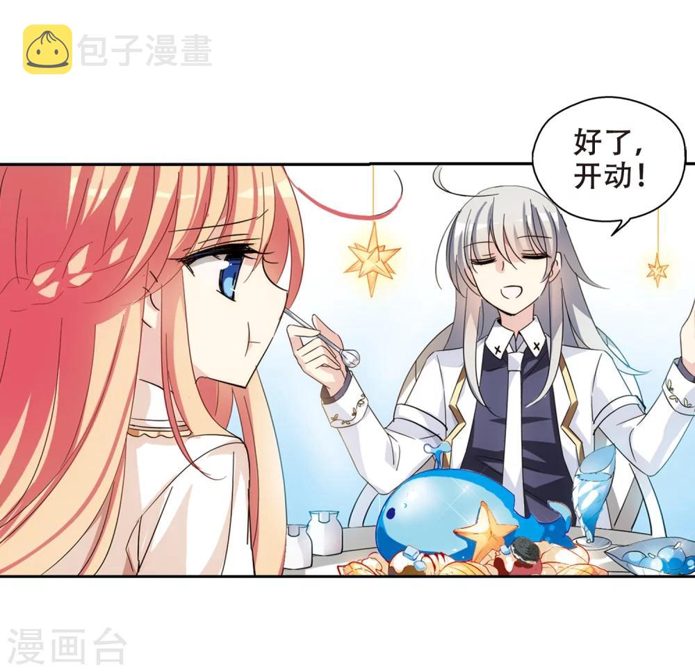 第475话 小憩与道歉116