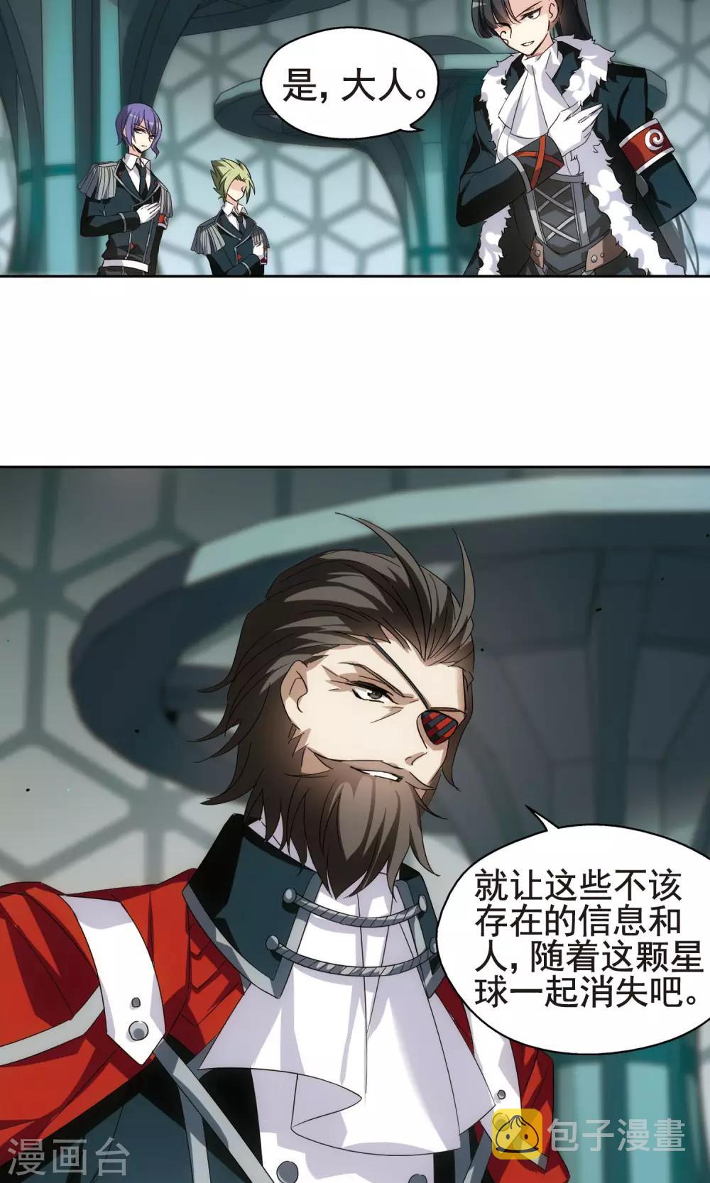 第557话 再遇离博士112