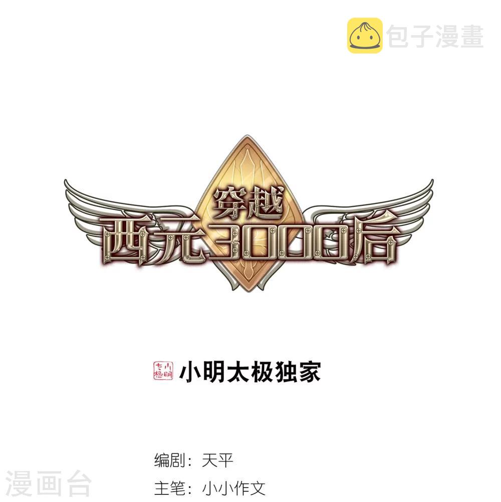 第241话 灭口10