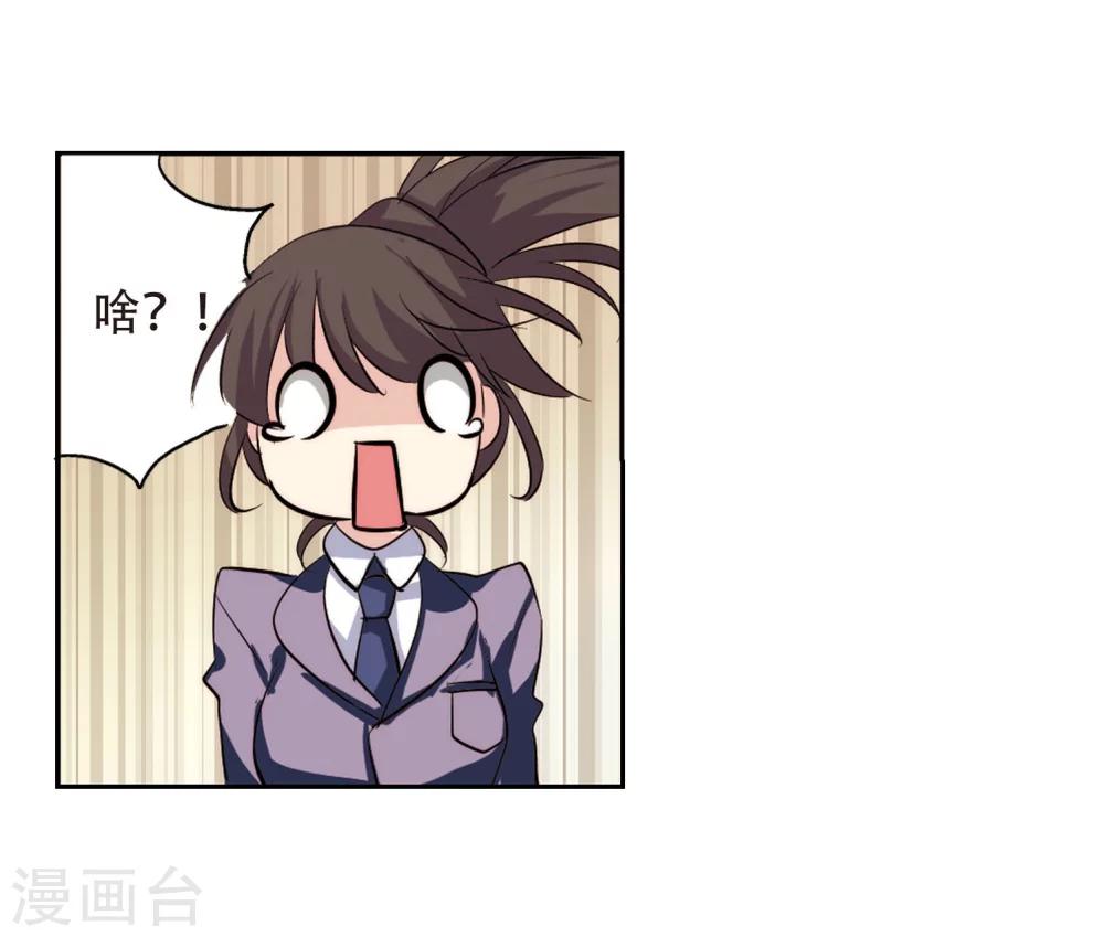 第155话 最後一日225