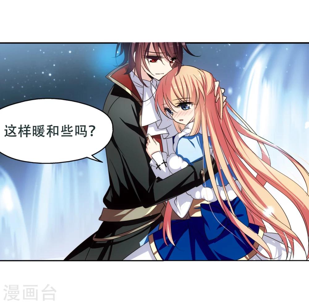 第248话 毒若蛇蠍213