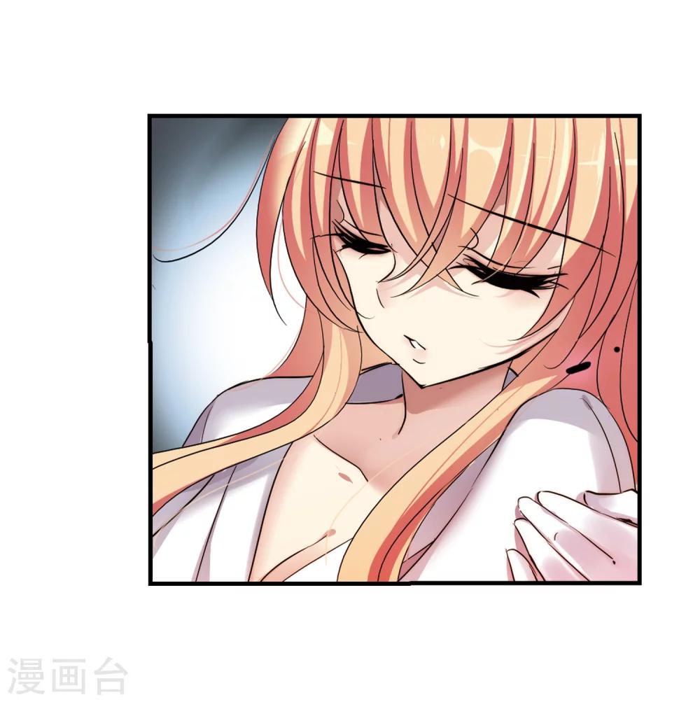 第338话 杀了她37