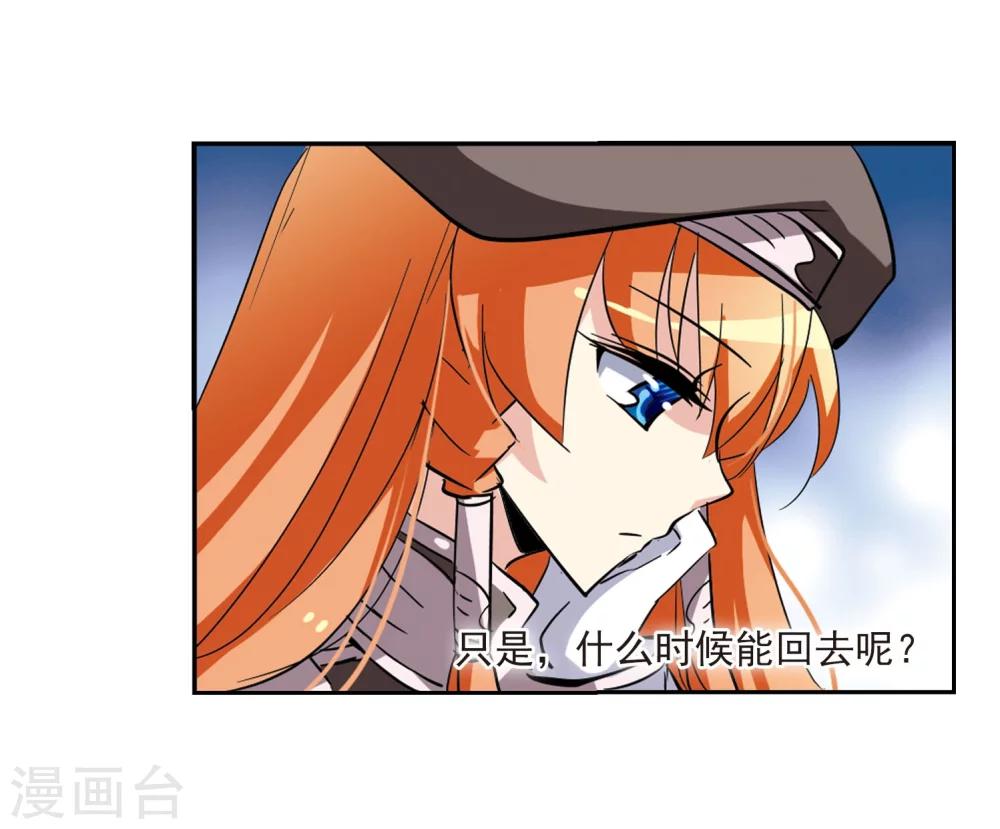 第28话 交织的命运18