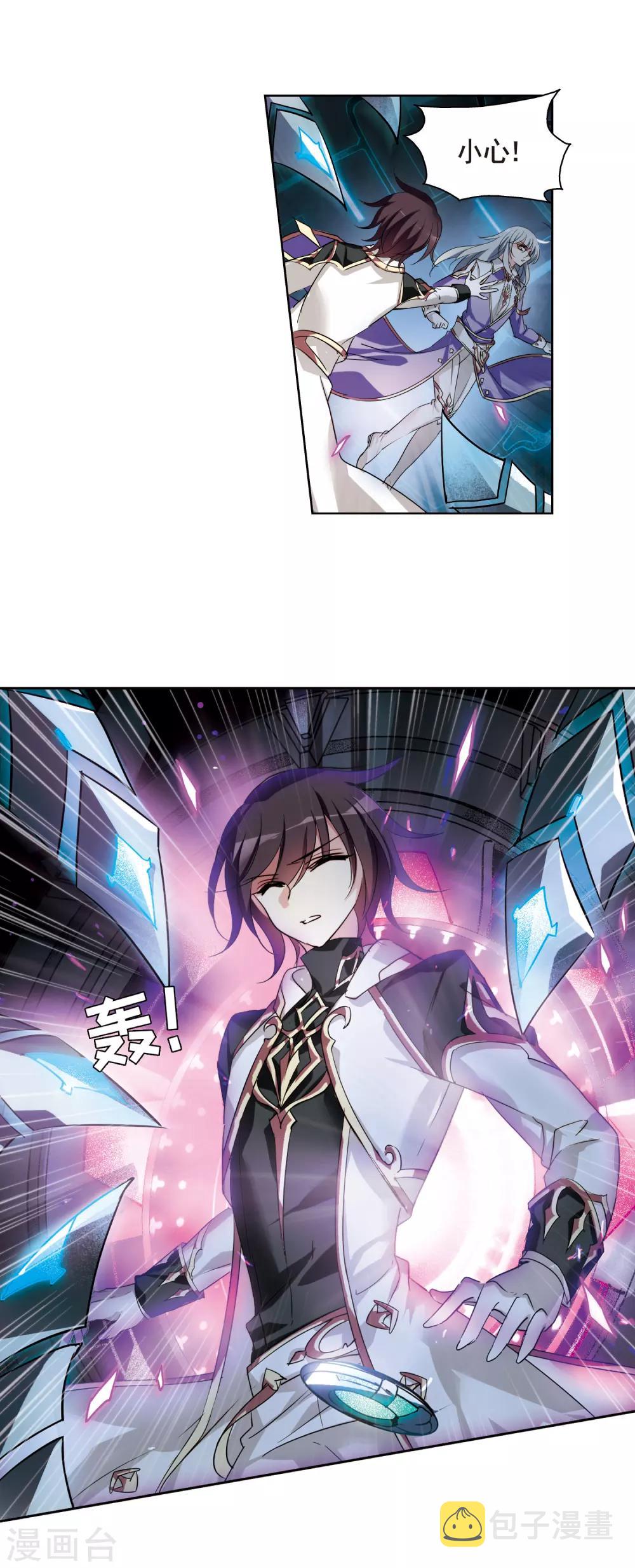 第612话 黑色陷阱210