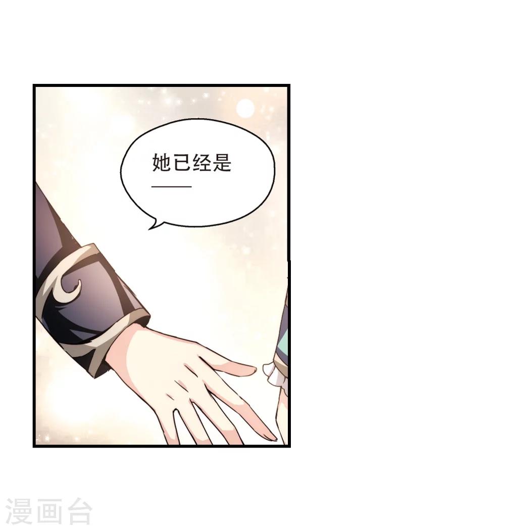 第162话 今非昔比319