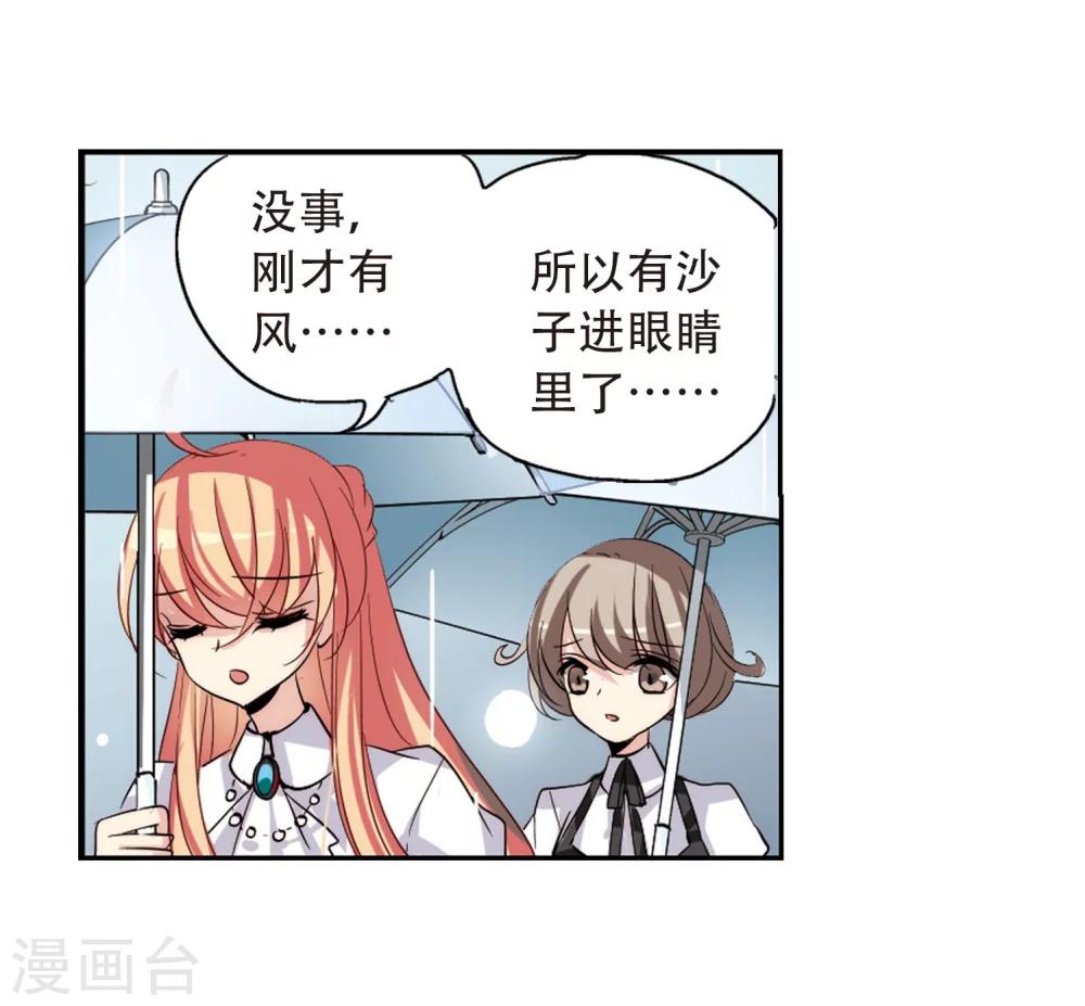 第143话 回到过去214