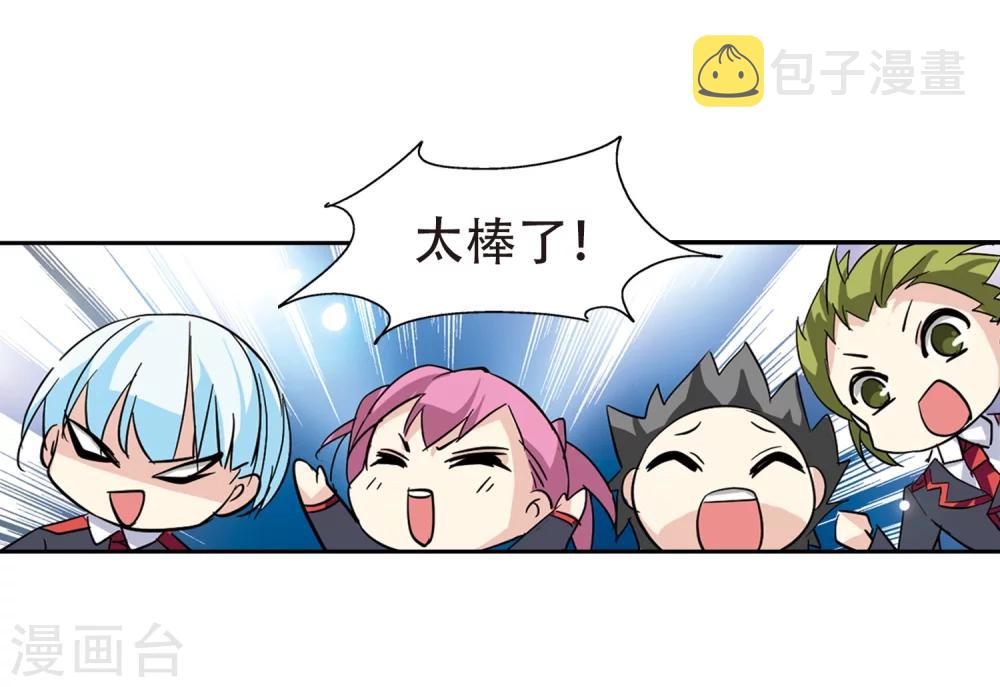 第75话 两人间的赌约317