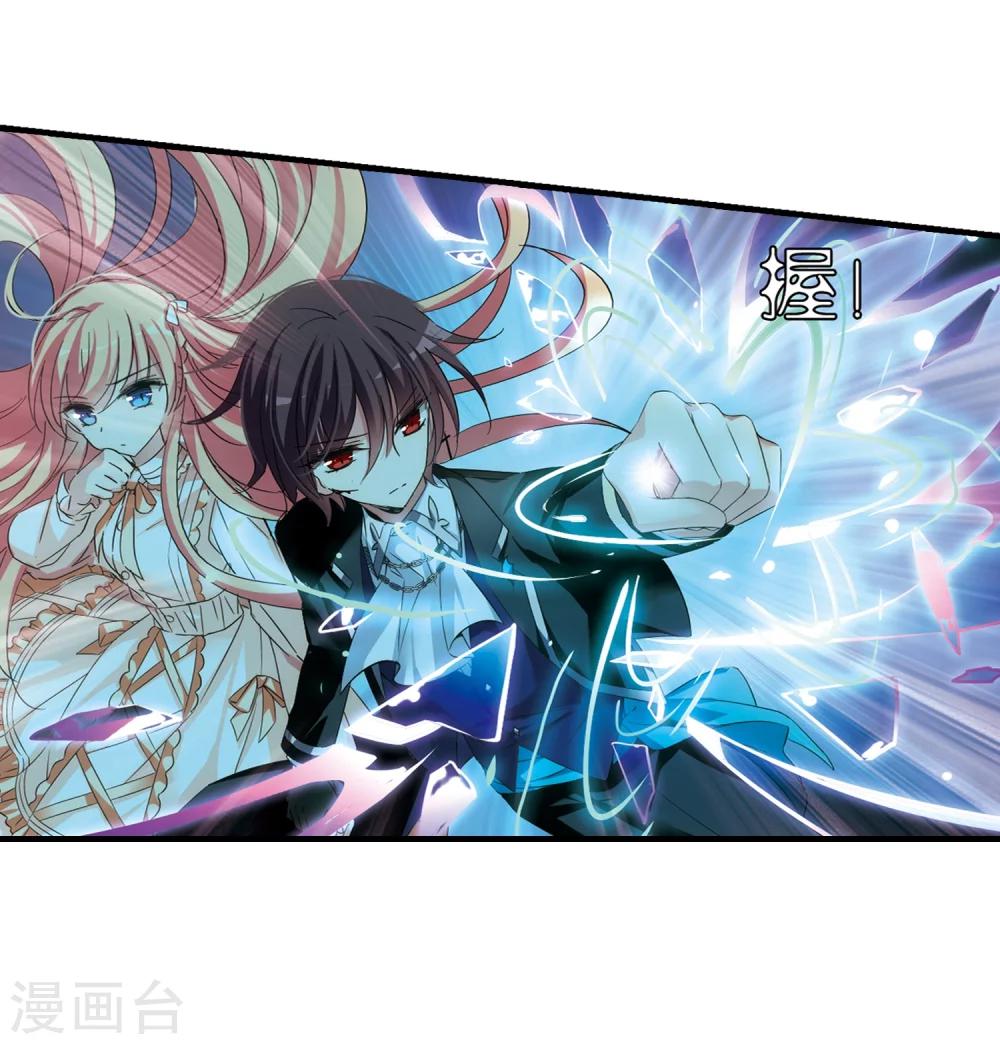 第496话 再见紫藤花14