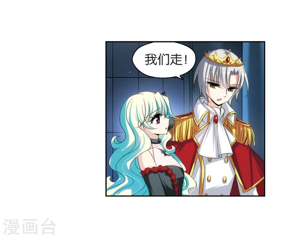第204话 最後的任务35
