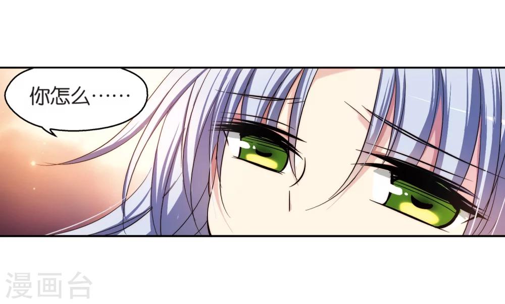 第206话 四季城堡15