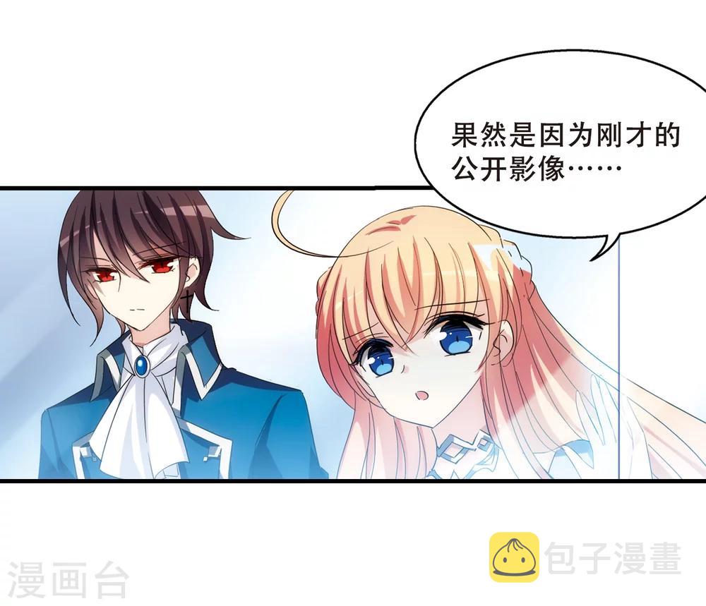 第457话 扩散的谎言314