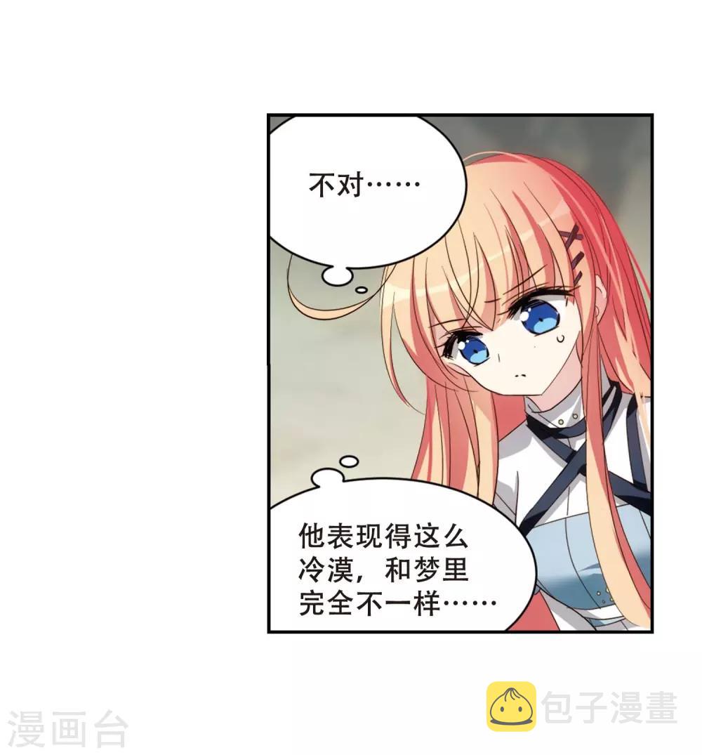 第665话 无影无踪121