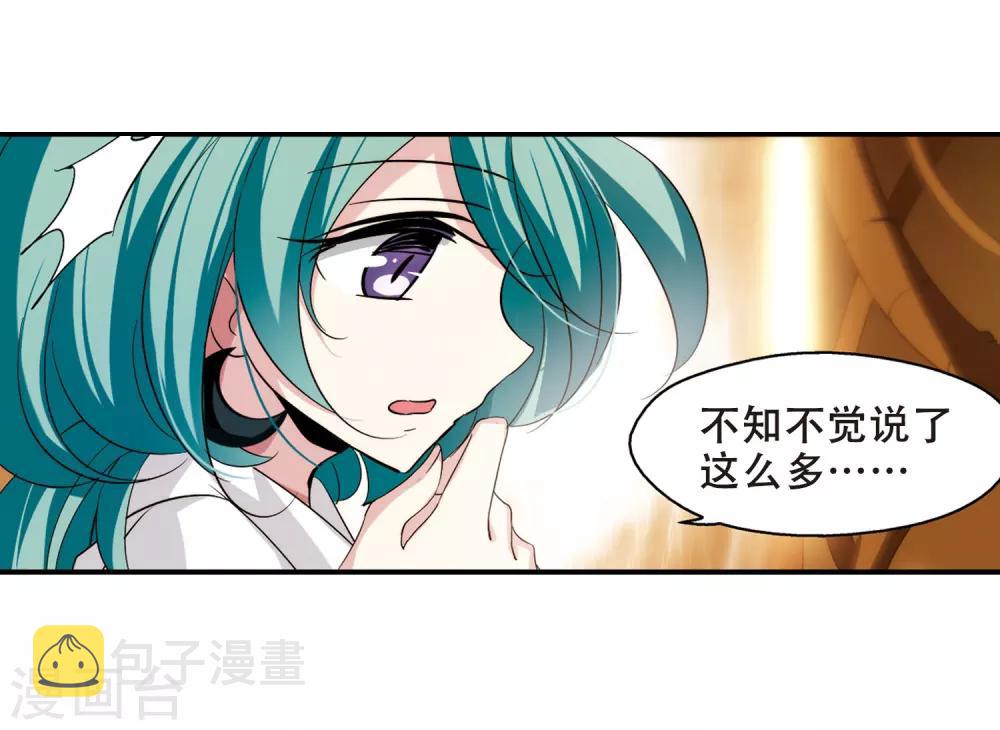 第282话 梦见22