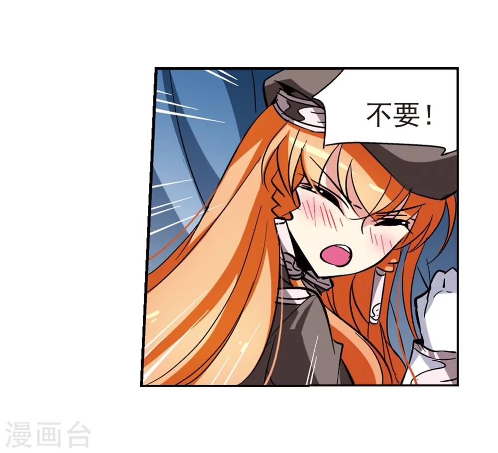 第30话 交织的命运35