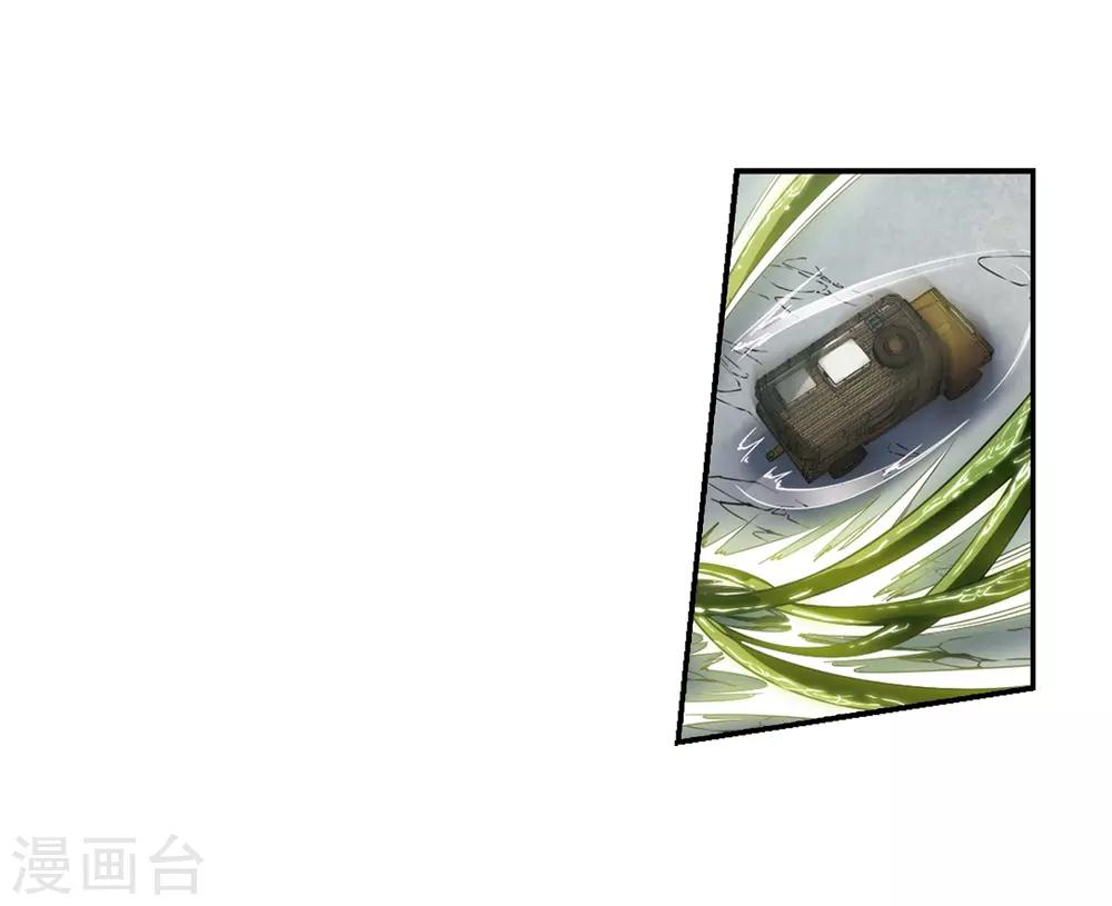 第652话 不需要你的东西218