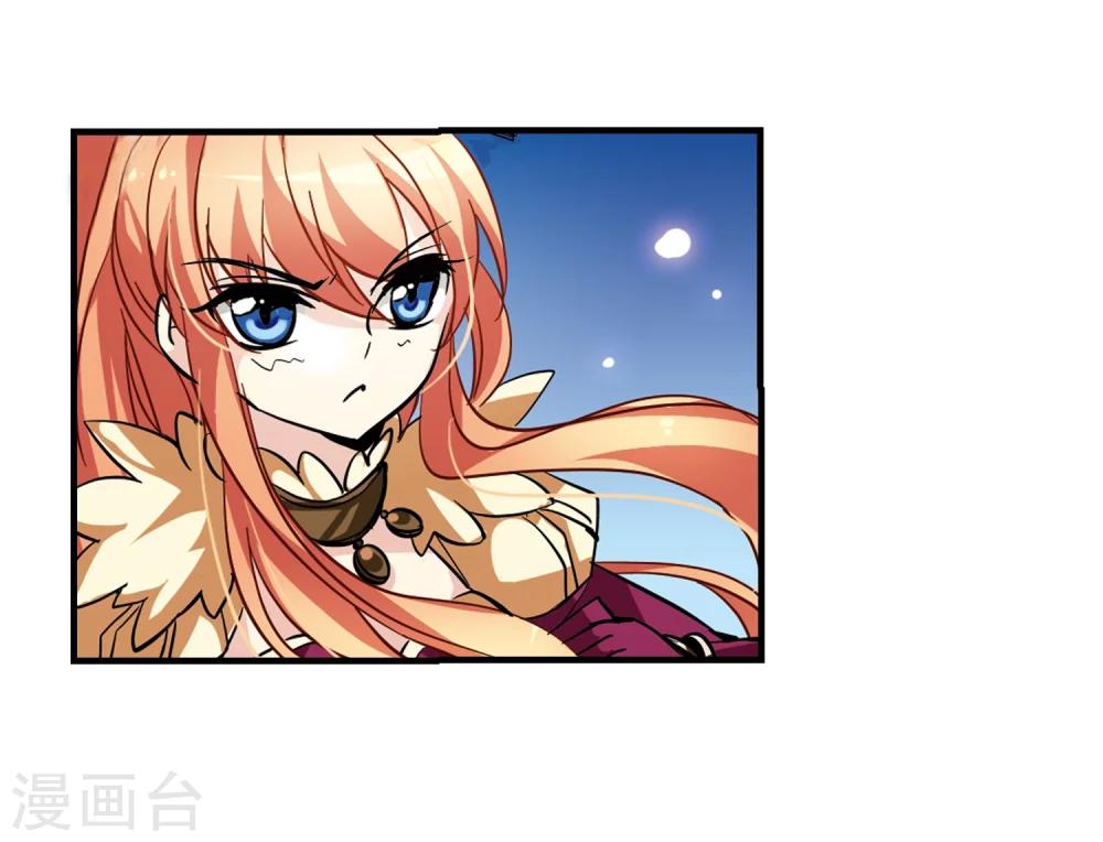 第50话 与恶魔共舞14