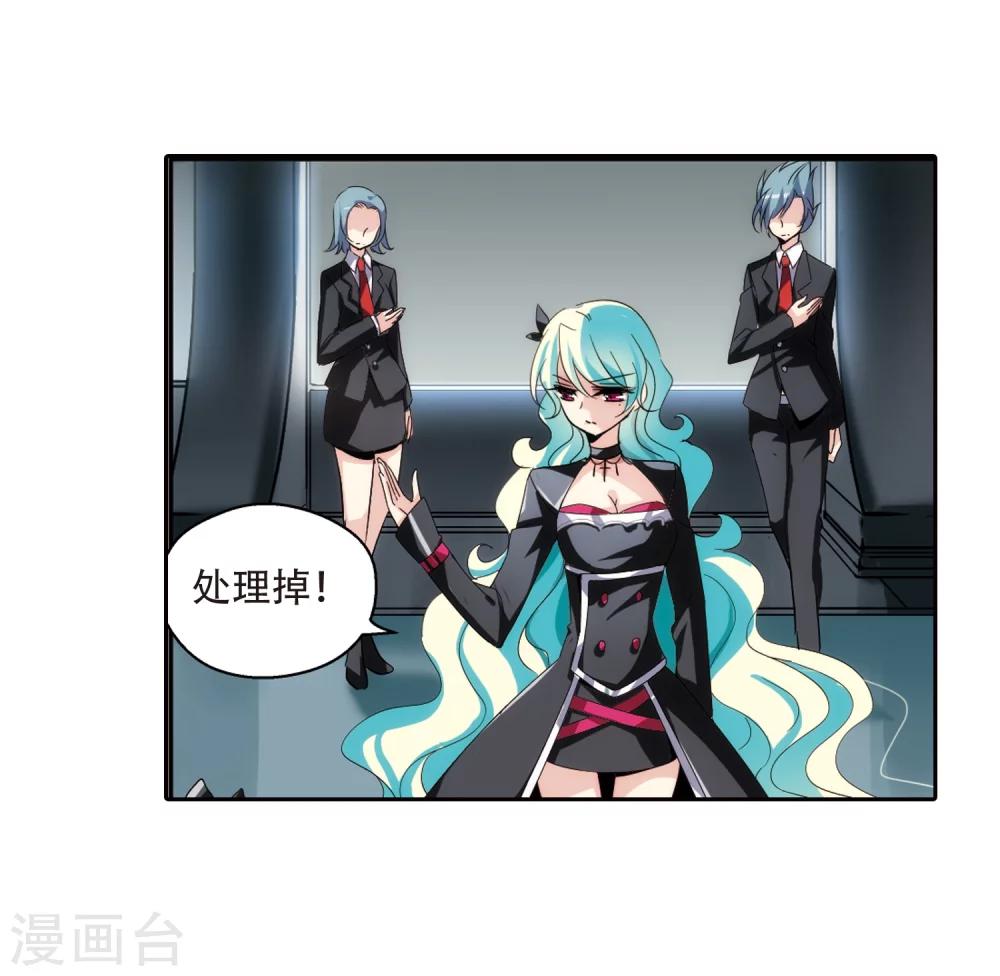 第168话 毒若蛇蠍321