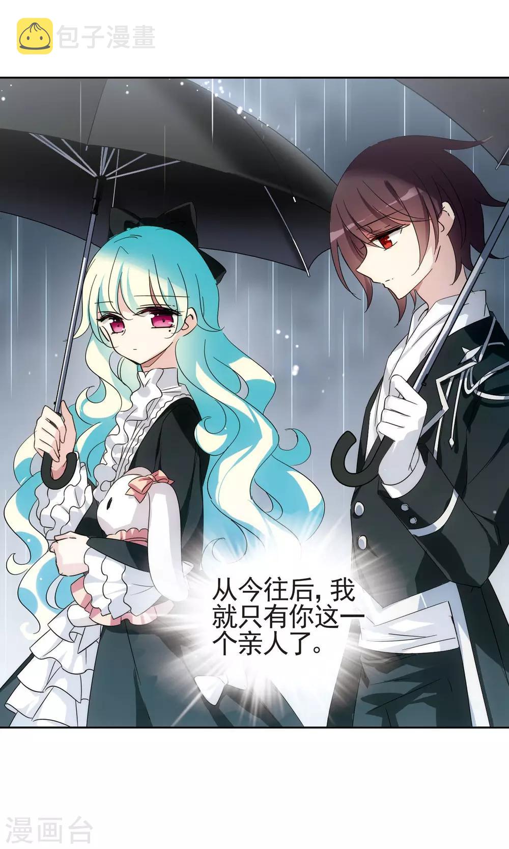 第553话 墓地誓言39