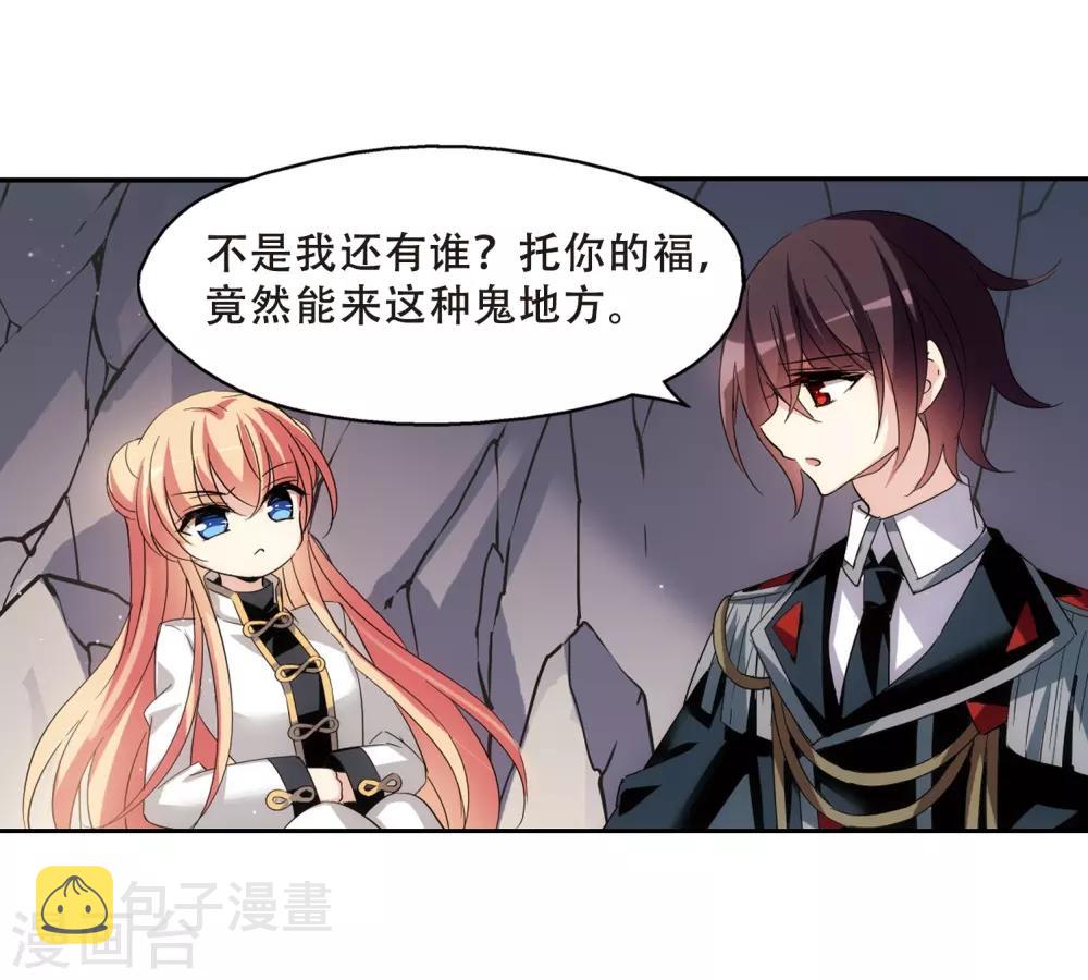 第429话 独处25