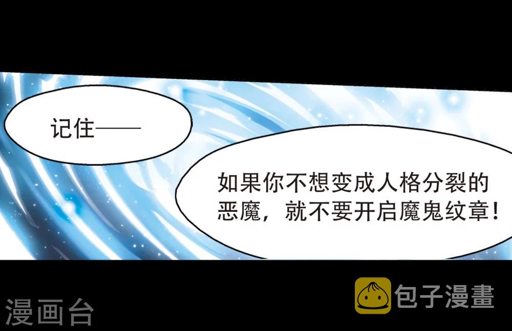 第154话 最後一日18