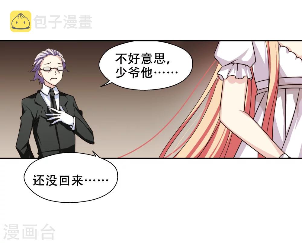 第230话 谎言217