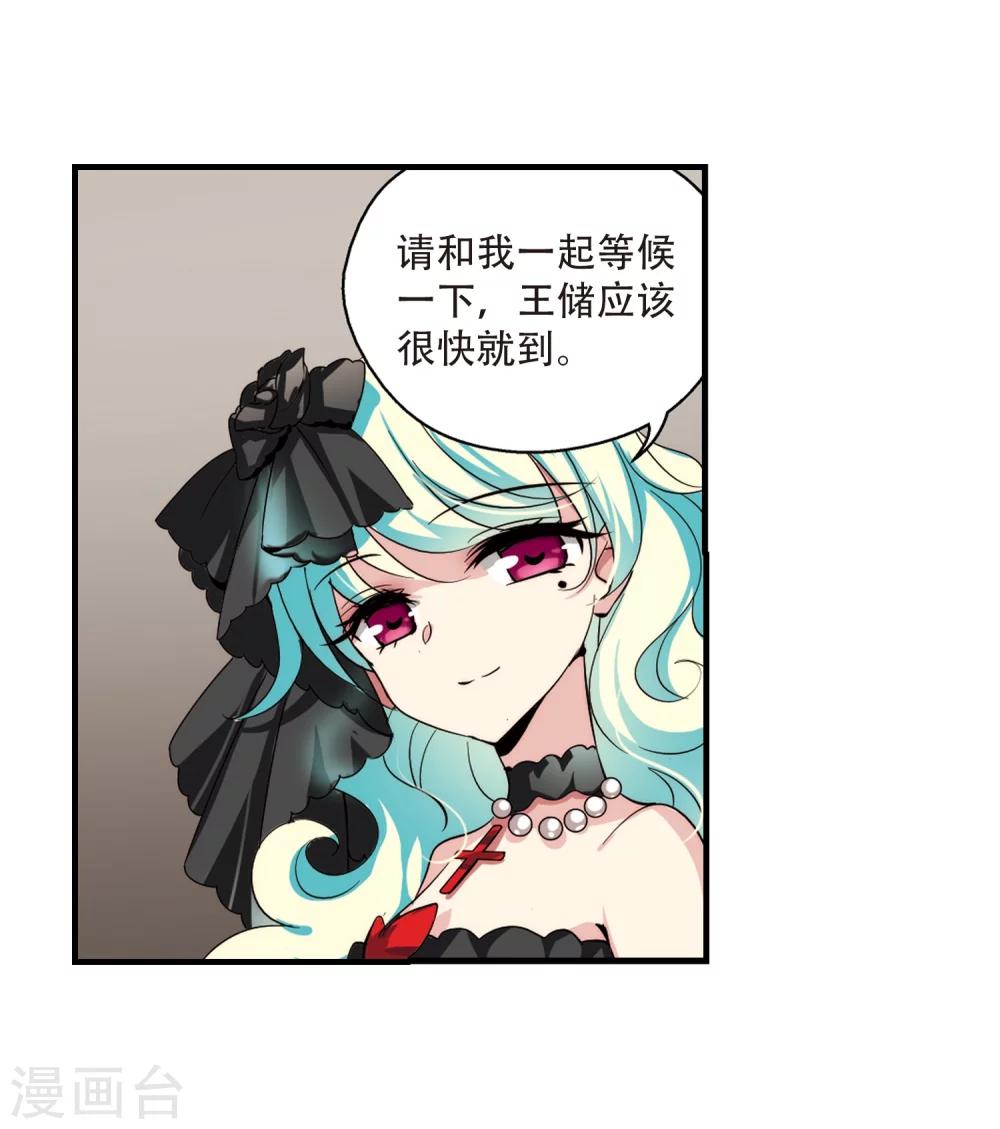 第164话 密室暗杀216
