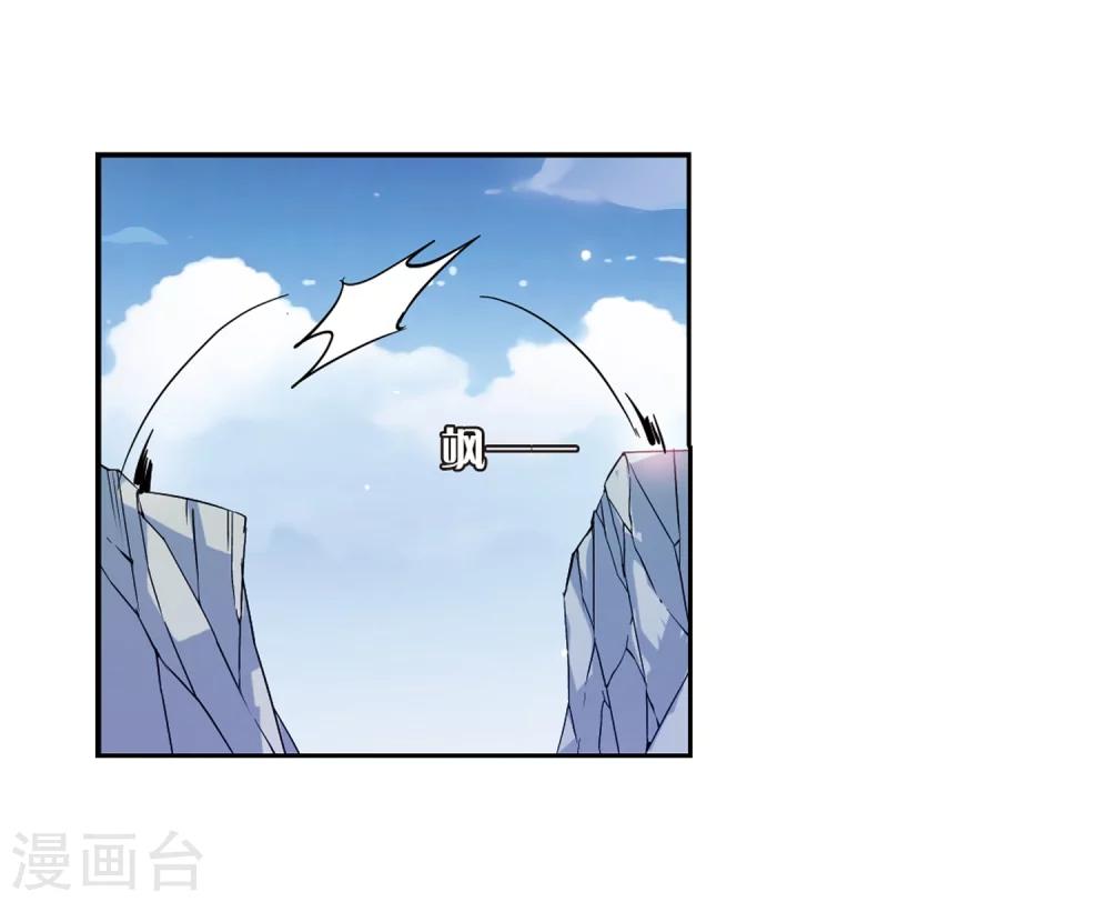 第78话 埋藏在过去的秘密312