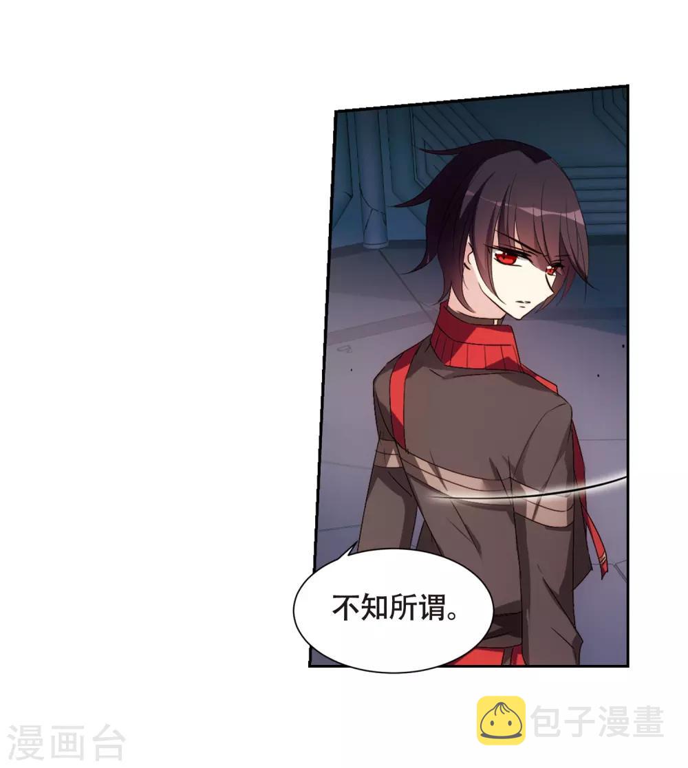第667话 洛戎川的预言131