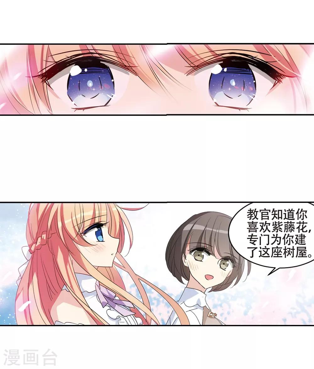 第664话 大梦一场225