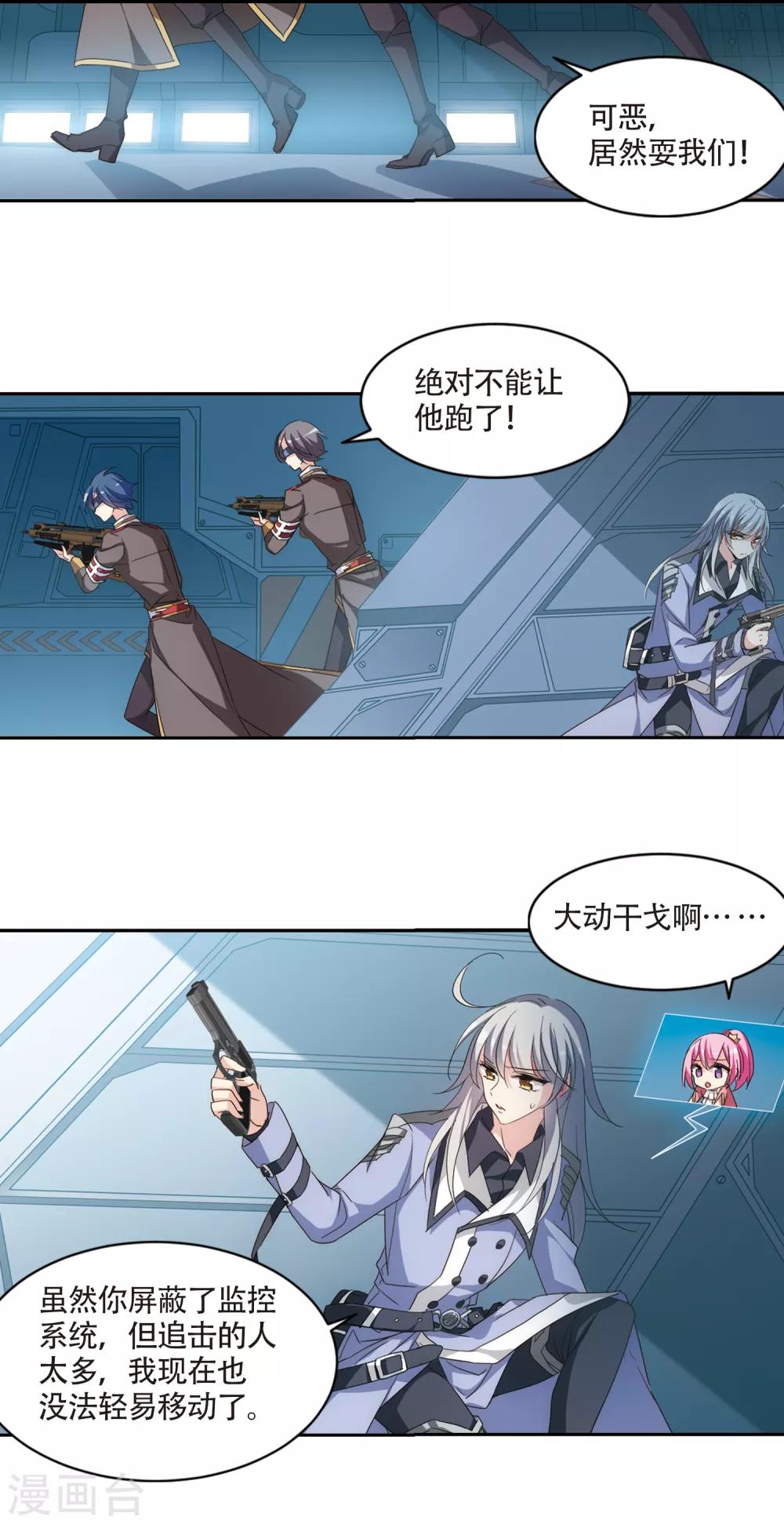 第713话 恸哭32