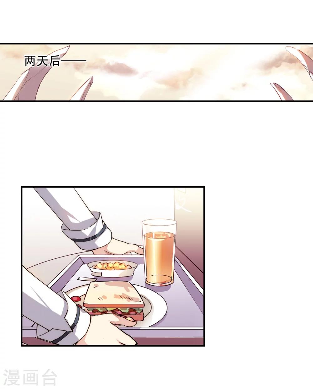 第257话 重新振作213