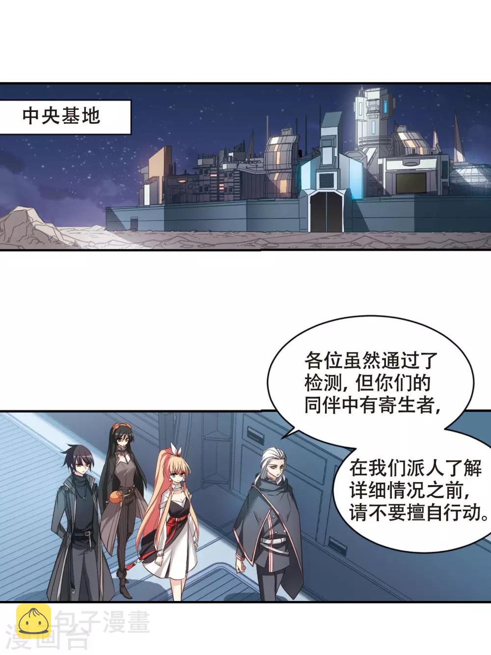 第689话 寄生310