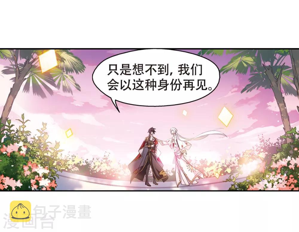 第643话 身份并不重要119
