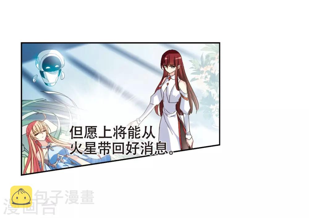 第641话 消失16