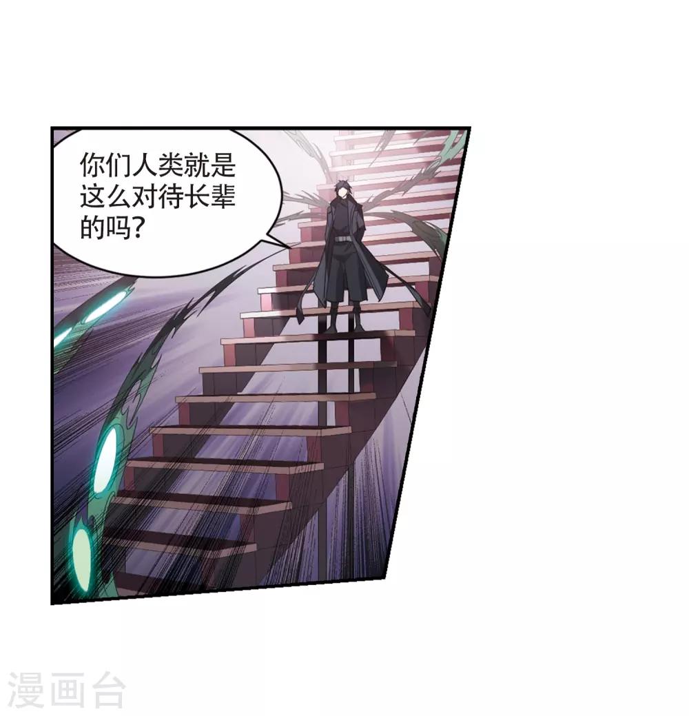 第707话 雪中哀叹314