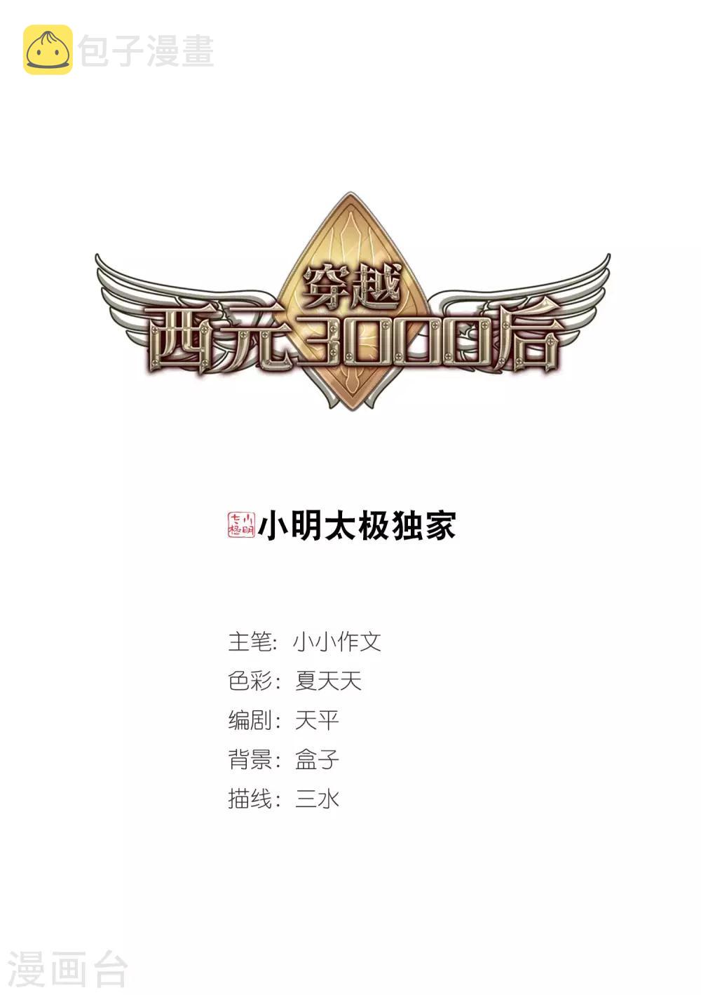 第343话 不会放弃20