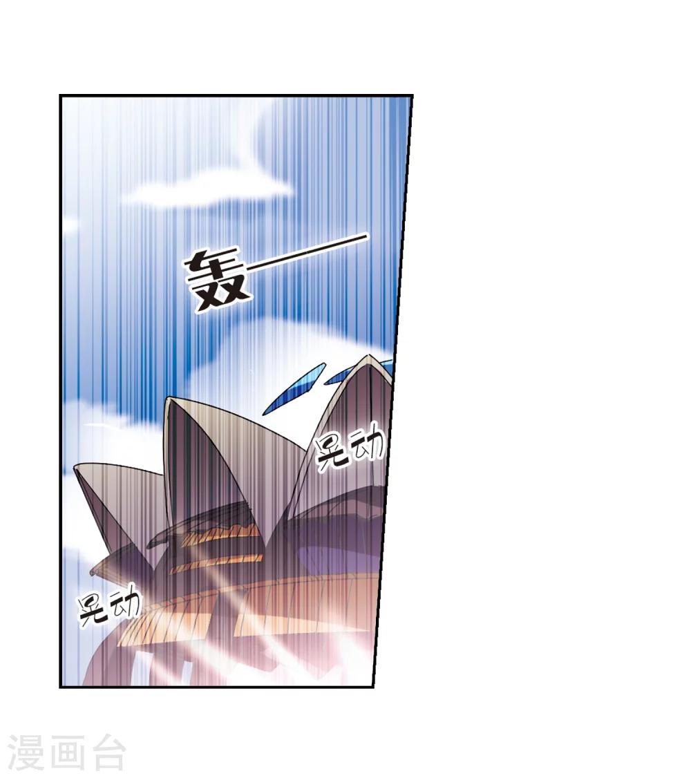 第33话 艾森攻防战22