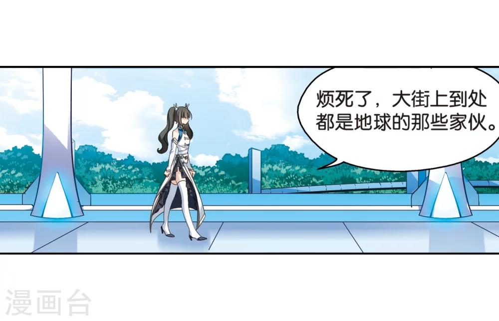 第465话 僞装27