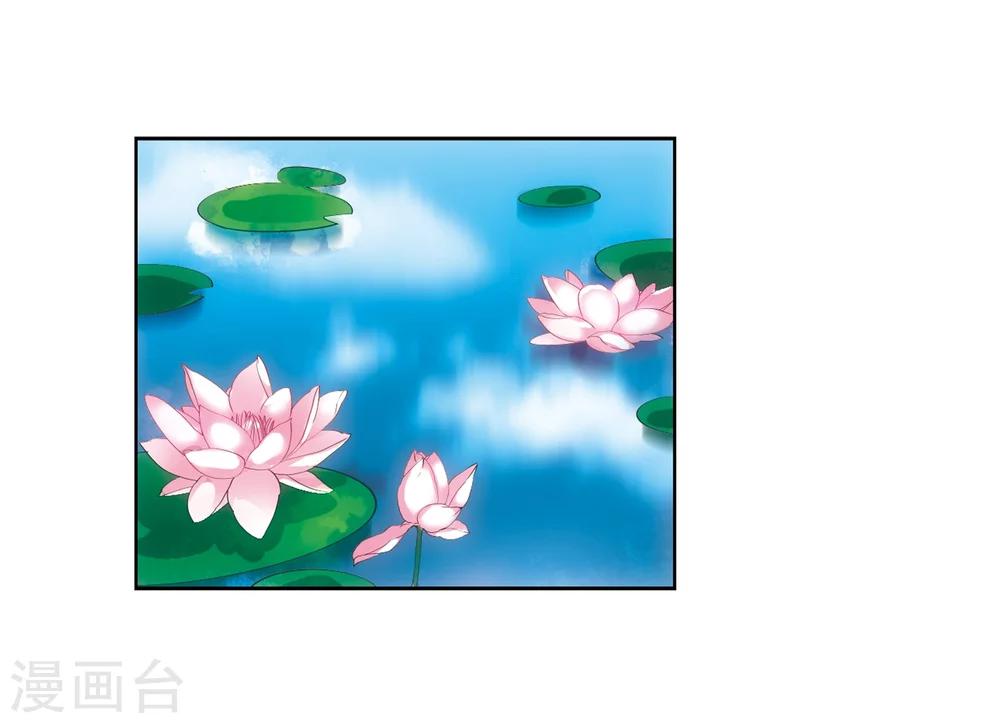 第207话 四季城堡214