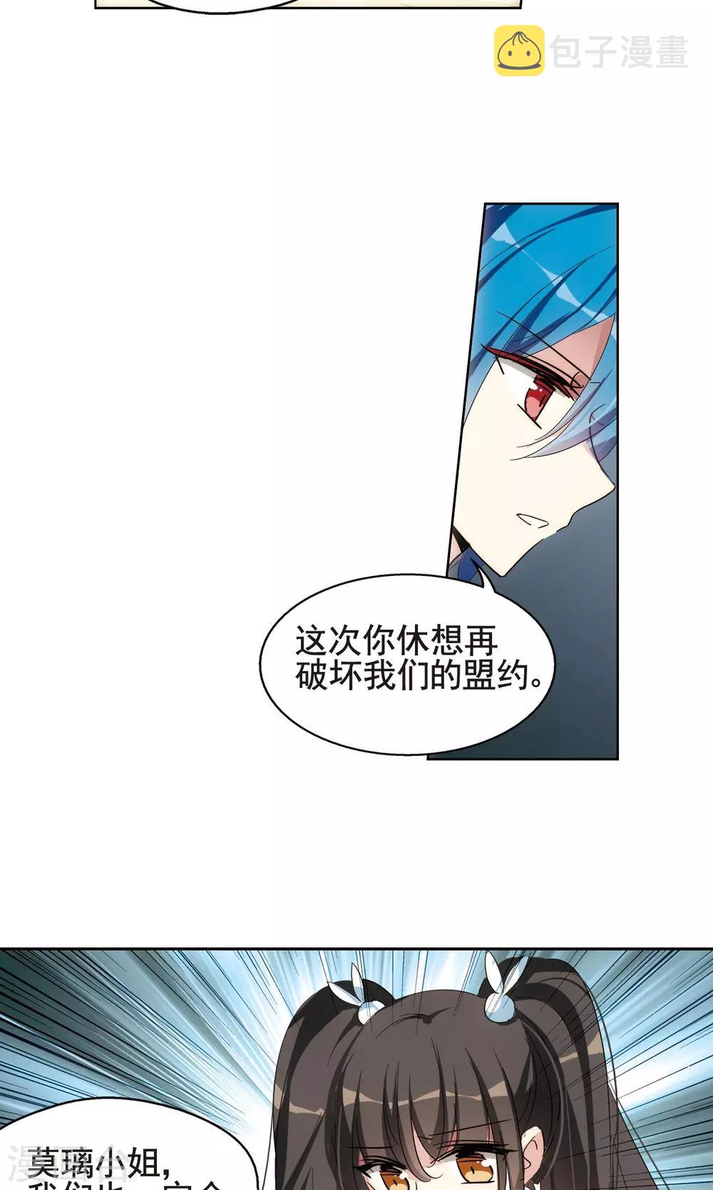 第543话 破灭之光34