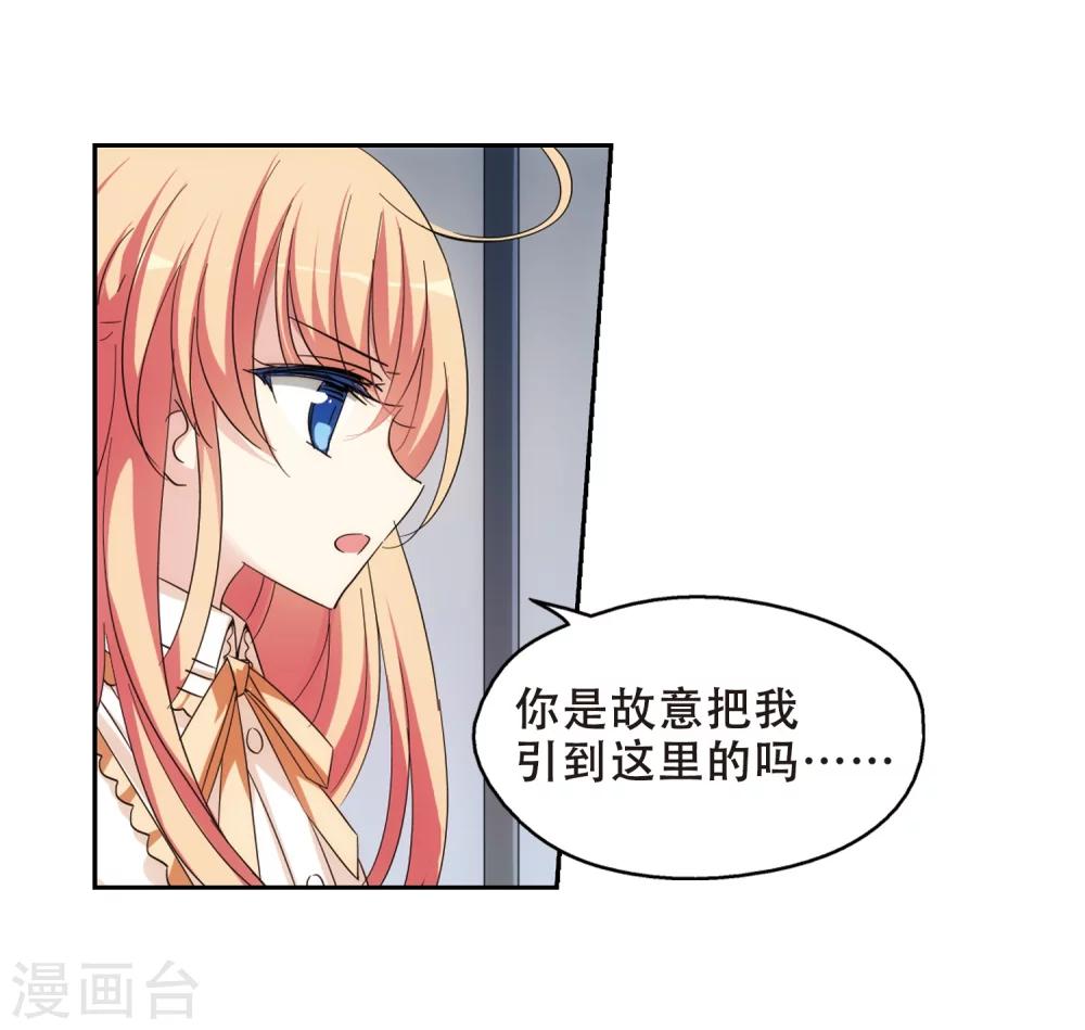 第478话 中计14