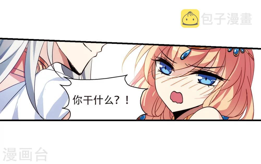 第125话 恶魔之子的诞生38