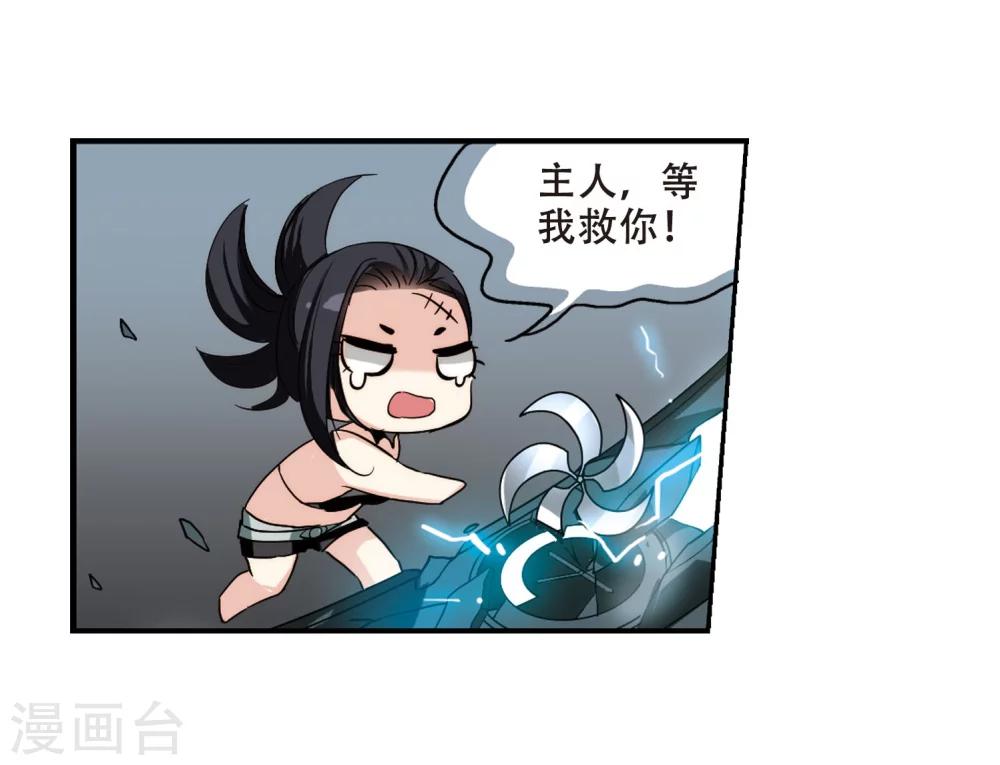 第276话 杀手屿修38
