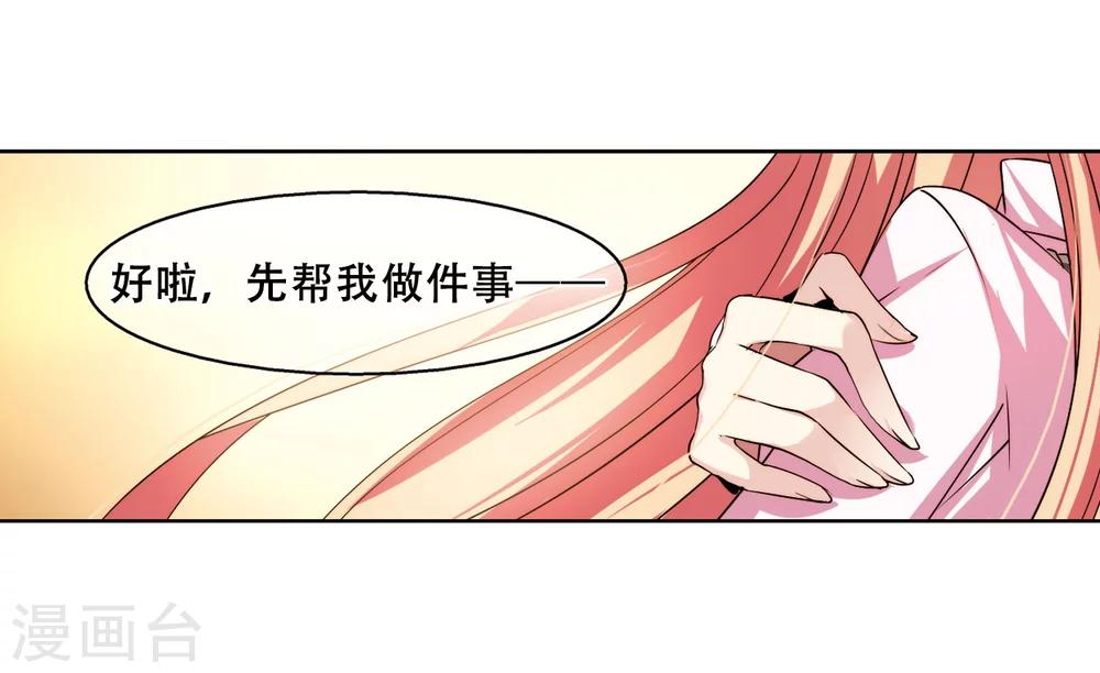 第226话 血之诱惑115