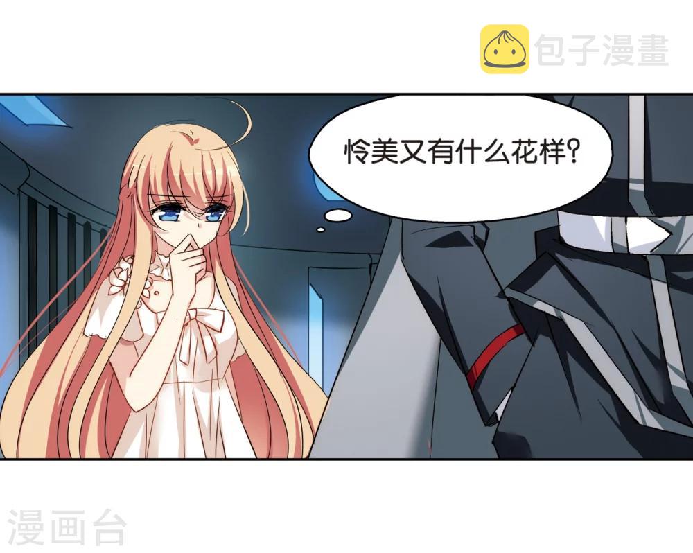 第369话 待在我身边220