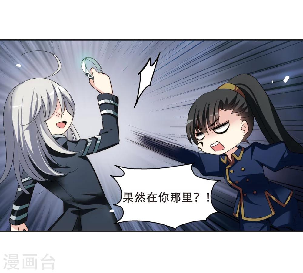 第328话 小鸢310