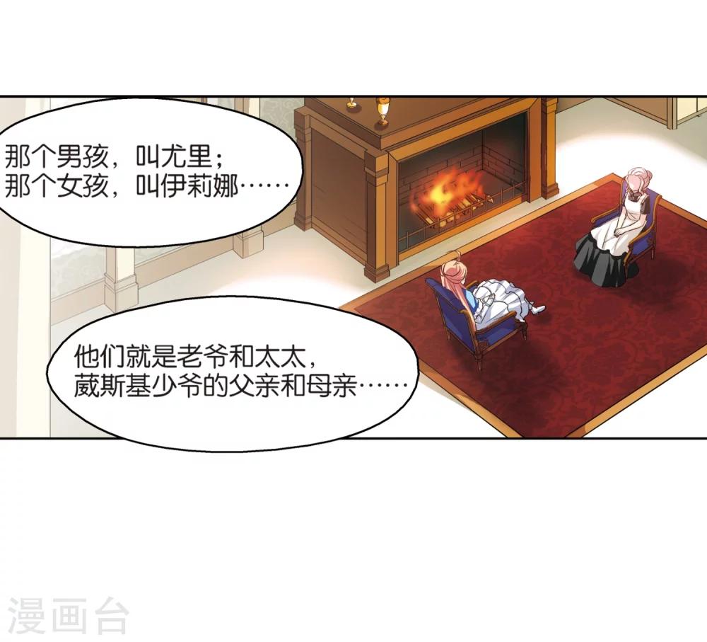 第209话 童话119