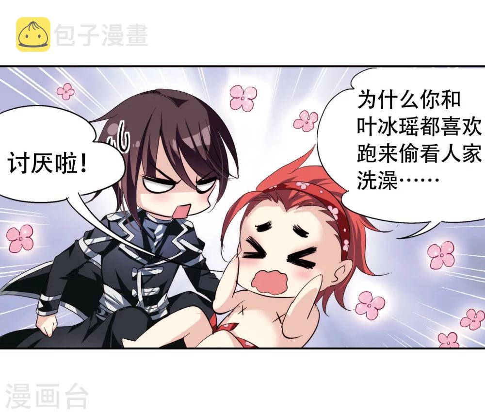 第151话 夜访者130