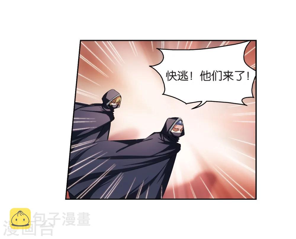第205话 重逢24