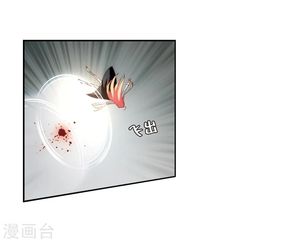 第266话 极限训练216